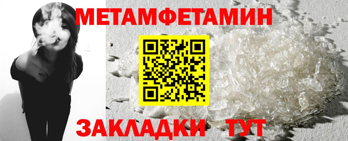 Нальчик  АМФ  Вход с VPN  Amphetamine VHQ 