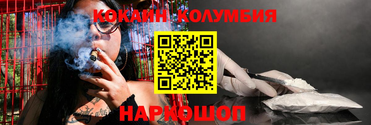 COCAIN VHQ Нальчик