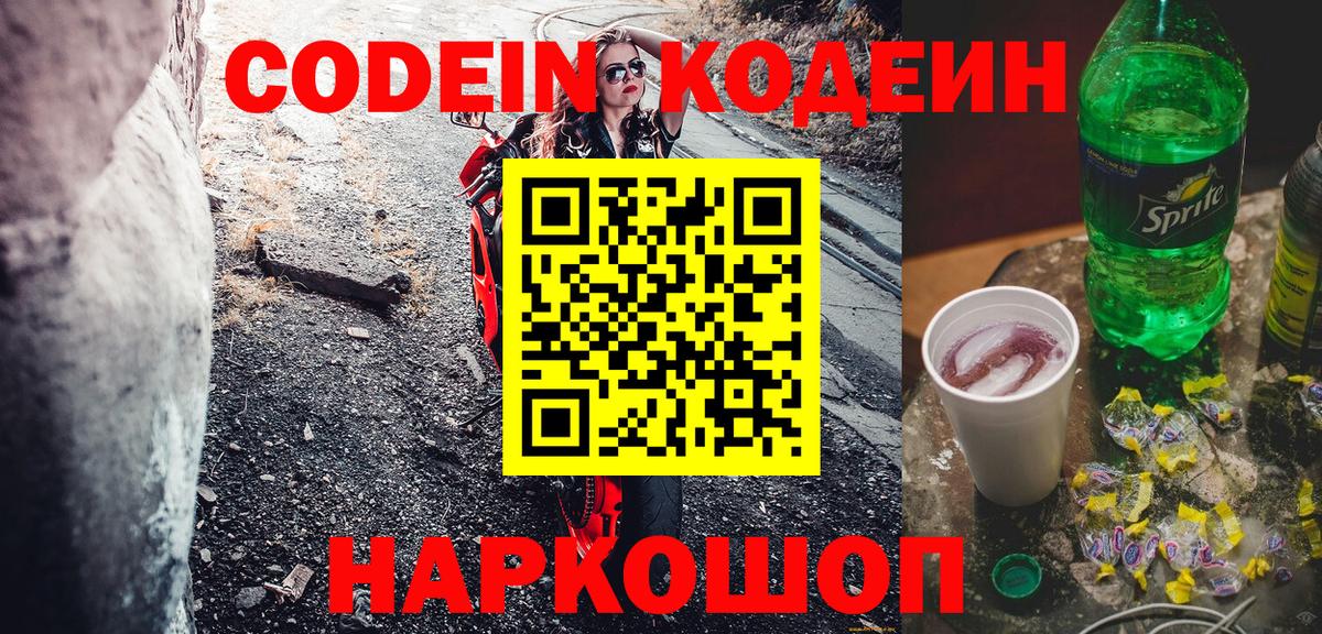 Конопля  ГАШ  Гашиш  COCAIN  МЕФ   Нальчик  Вход с VPN 