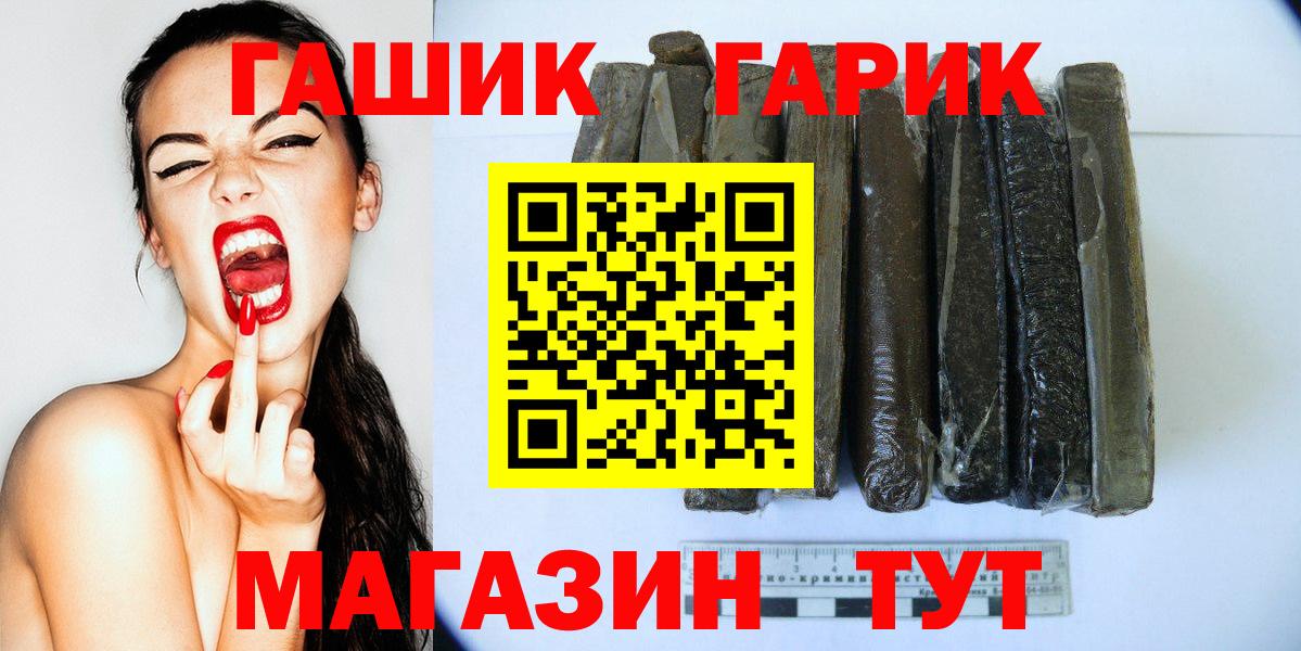 Нальчик  Гашиш индика сатива  ГАШИШ  Вход с VPN 
