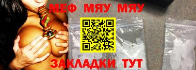 прущая мука Гагарин