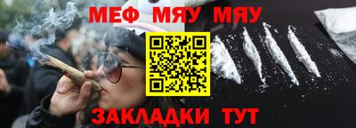 прущая мука Гагарин