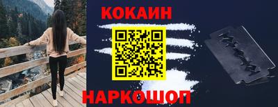 синтетический гашиш Гатчина