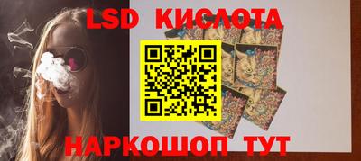 синтетический гашиш Гатчина