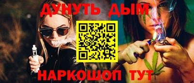 синтетический гашиш Гатчина