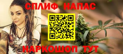 синтетический гашиш Гатчина