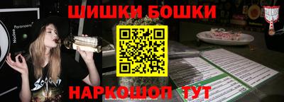 синтетический гашиш Гатчина