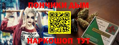 синтетический гашиш Гатчина
