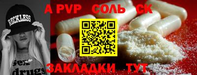 герыч Гай