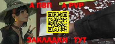 герыч Гай