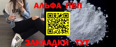 прущая мука Гагарин