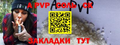 синтетический гашиш Гатчина
