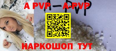 прущая мука Гагарин