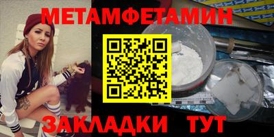 синтетический гашиш Гатчина