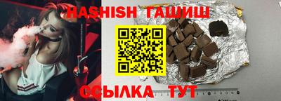 синтетический гашиш Гатчина