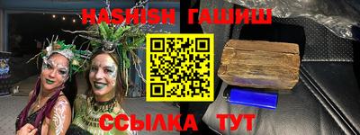 герыч Гай