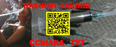 герыч Гай