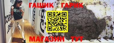 герыч Гай