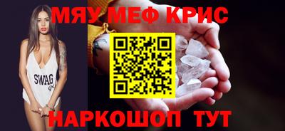 прущая мука Гагарин