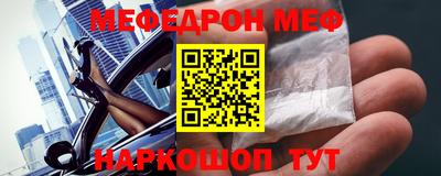 прущая мука Гагарин