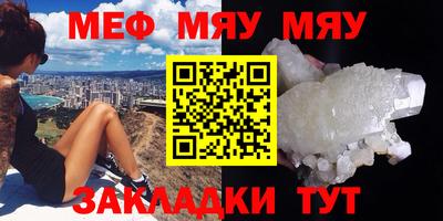 прущая мука Гагарин