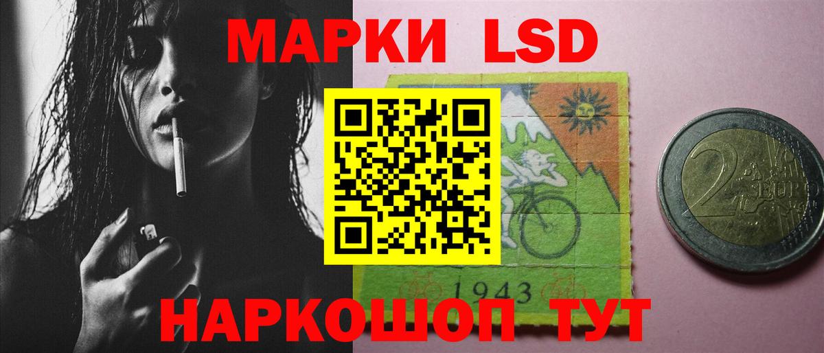 LSD-25 экстази ecstasy  Вход с VPN  Нальчик 