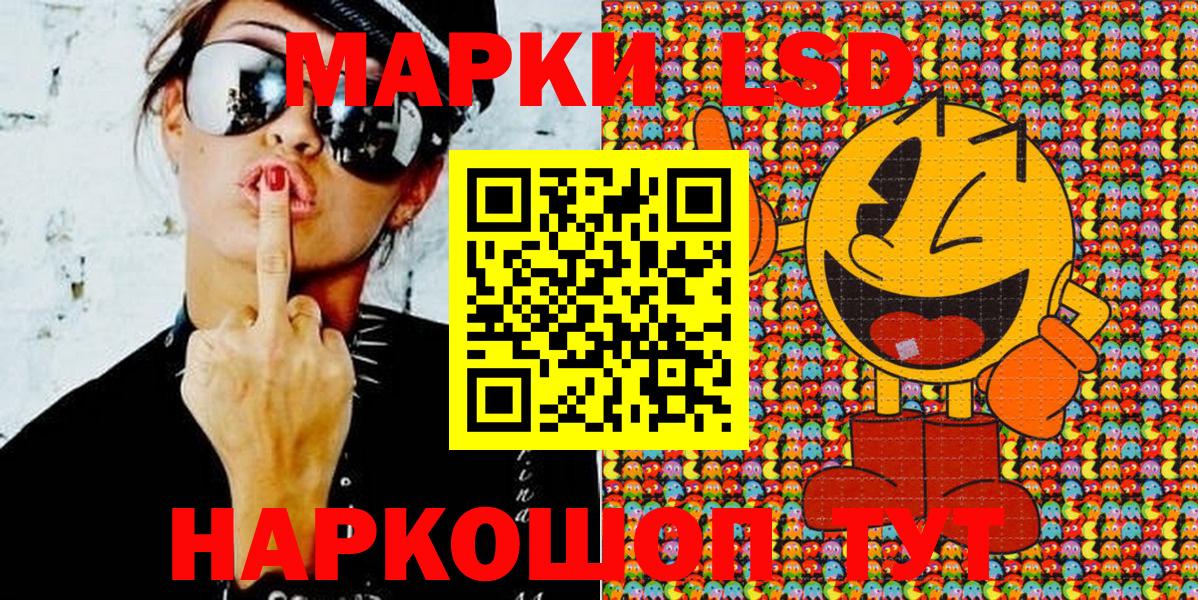 Марки 25I-NBOMe 1500мкг Нальчик