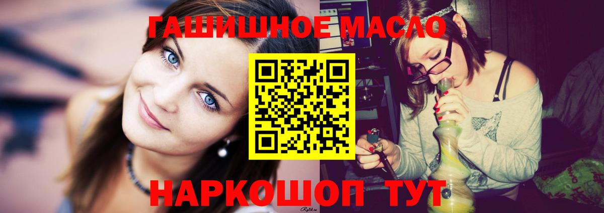 Меф Нальчик