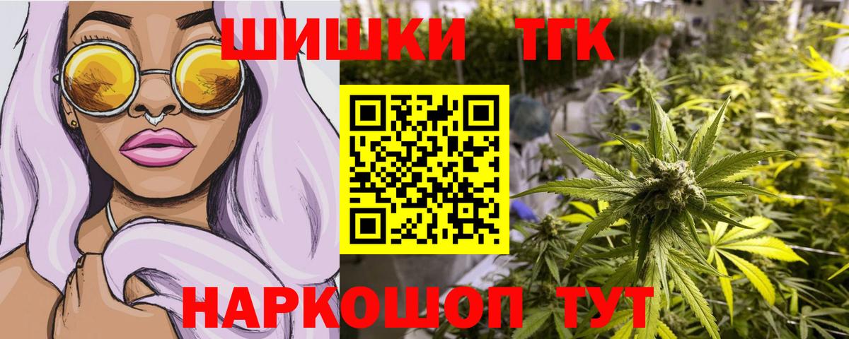 Бошки марихуана ГИДРОПОН Нальчик
